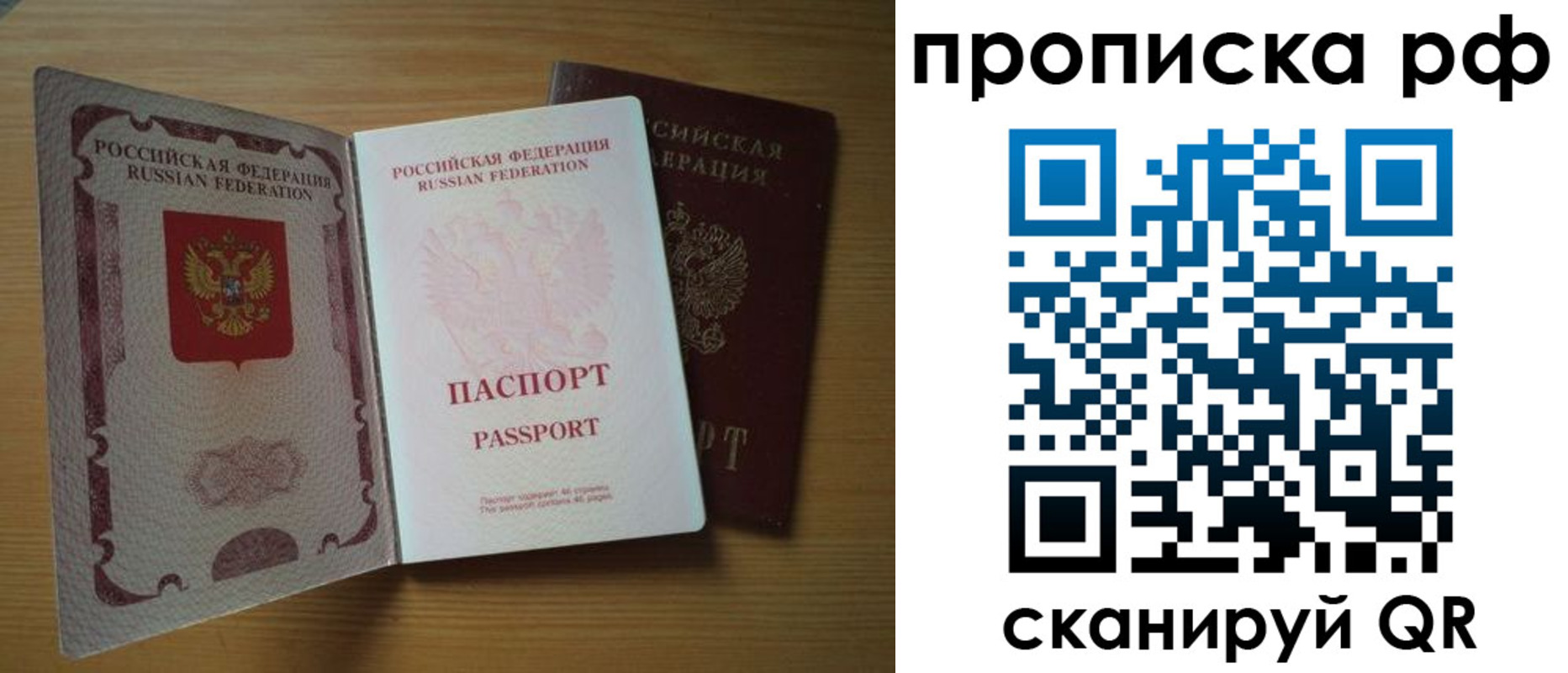 временная регистрация госуслуги в Учалы
